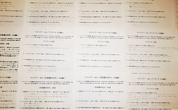 お客様の声 群馬県高崎市の美容室ナノヘアー